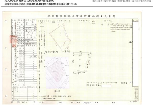 桃園桃園區大樓_辦公室法拍-4