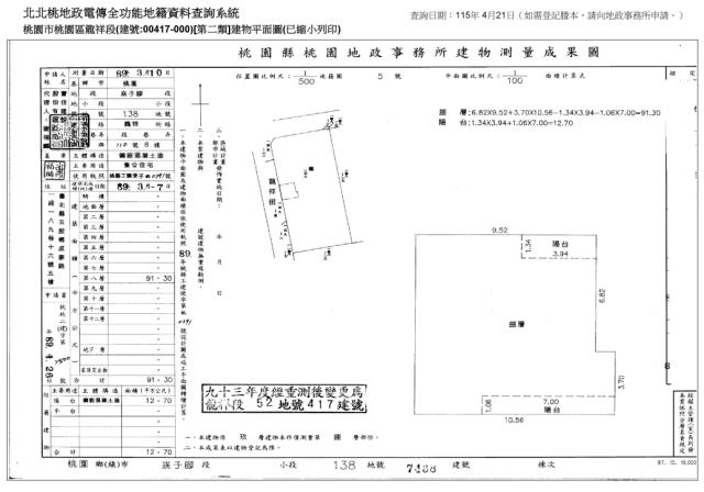 桃園桃園區大樓法拍-7