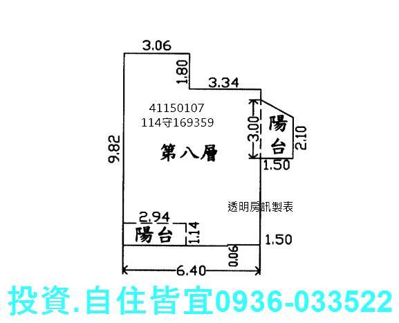 新北三峽大樓拍賣-8