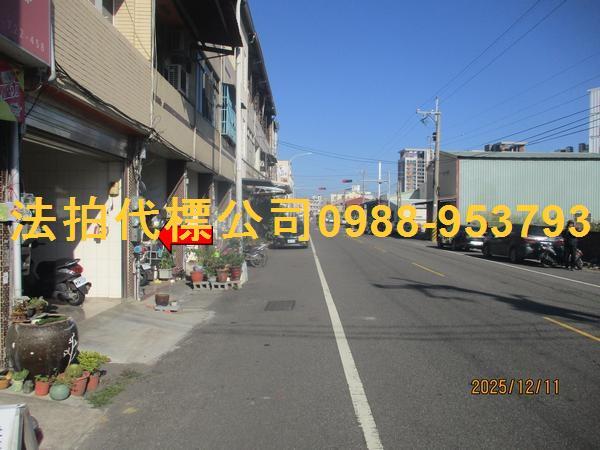 和美透天法拍-3