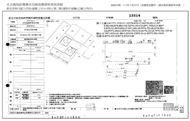 林口法拍大樓-9