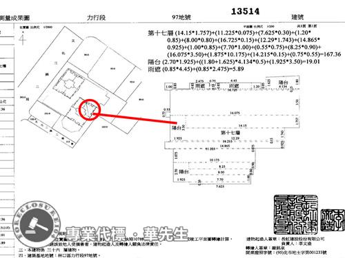 新北法拍大樓-14