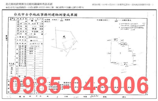 台北文山區公寓_一樓_法拍公寓一樓法拍-7