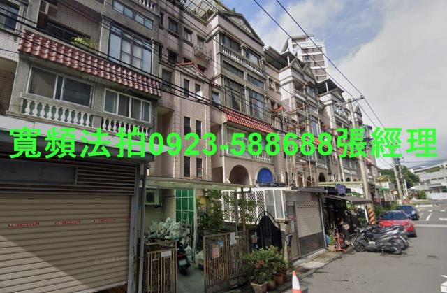 新北淡水法拍重疊別墅-1