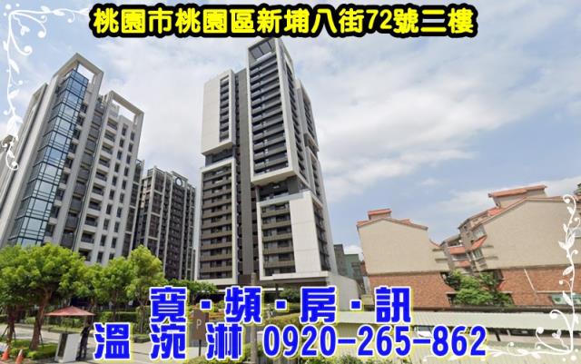 桃園區法拍大樓-2