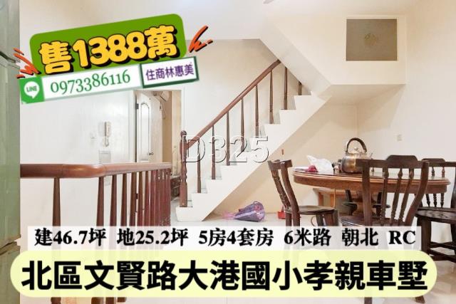 北區透天_店面-6