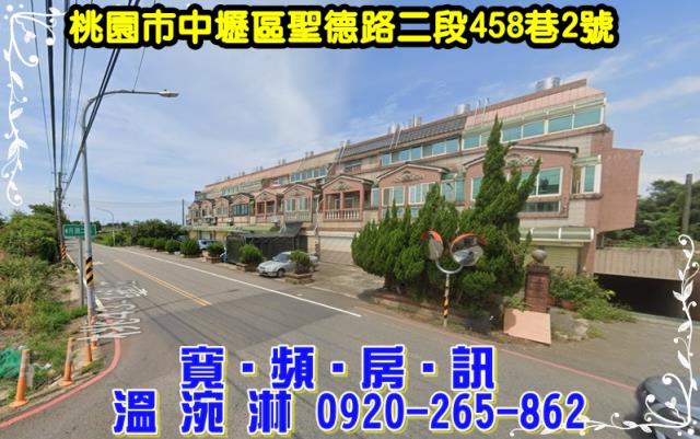 中壢透天法拍-2