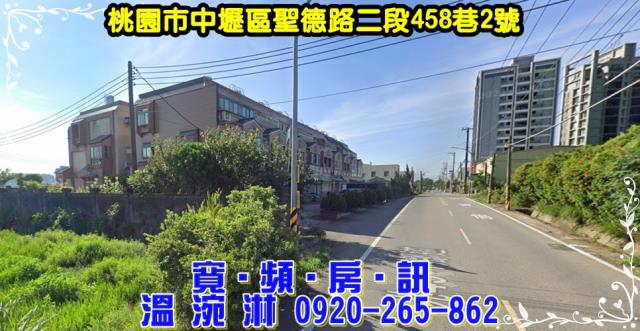 中壢透天法拍-3