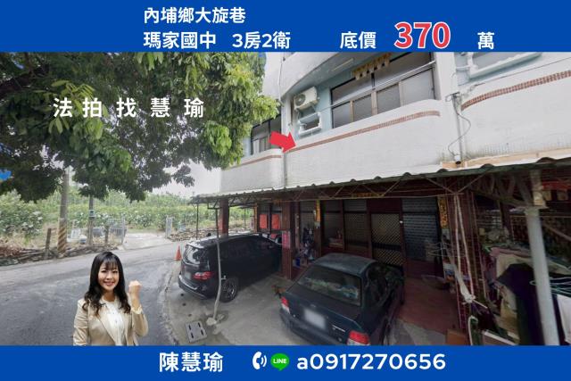 水門夜市瑪家國中悠閒生活大地坪3層透天