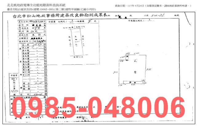 台北公寓_一樓_法拍公寓一樓法拍-8