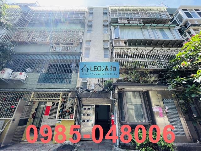 台北公寓_一樓_法拍公寓一樓法拍-1