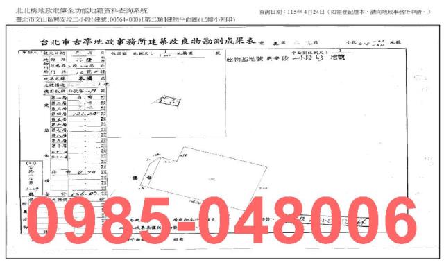 台北法拍公寓_法拍公寓-8