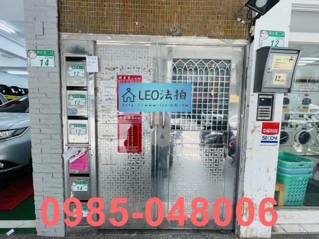 台北法拍公寓_法拍公寓-5