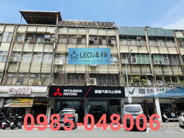 台北法拍公寓_法拍公寓-2