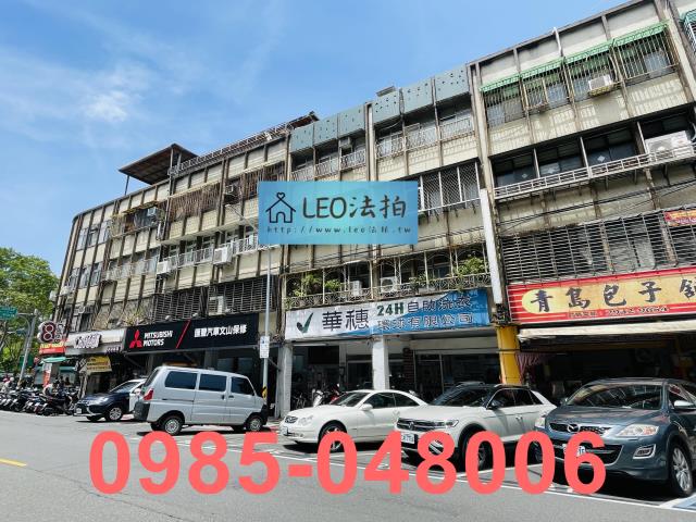 台北法拍公寓_法拍公寓-4