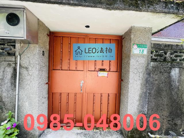 台北透天_法拍透天法拍-4