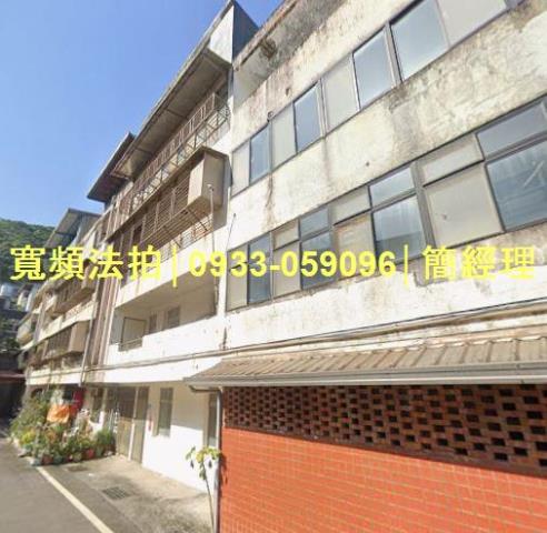 新北公寓拍賣-0