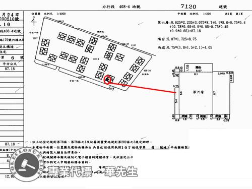 新北板橋拍賣大樓-13