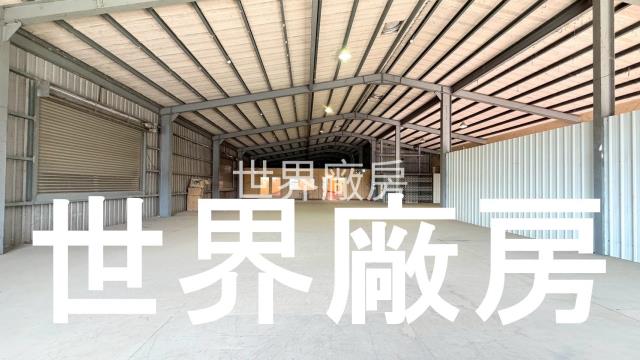 嘉義西區廠房-0