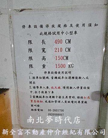 台南永康大樓-13