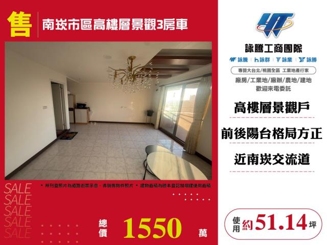 桃園蘆竹大樓-0