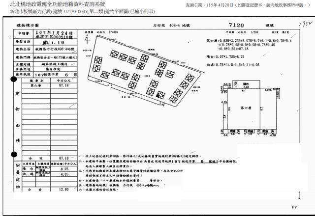 板橋大樓拍賣-5