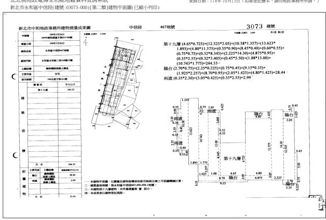 新北法拍大樓-5