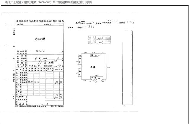 新北公寓法拍-4