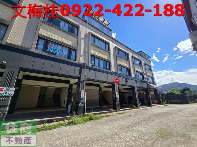 宜蘭透天_店面-1