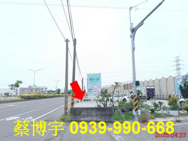 民雄法拍屋虎尾寮溫室