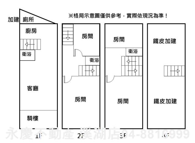 彰化埤頭透天_店面-14