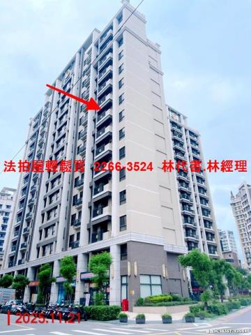 桃園桃園區大樓法拍-2