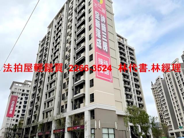 桃園桃園區大樓法拍-5