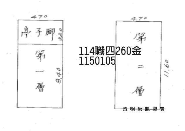 桃園蘆竹透天法拍-5