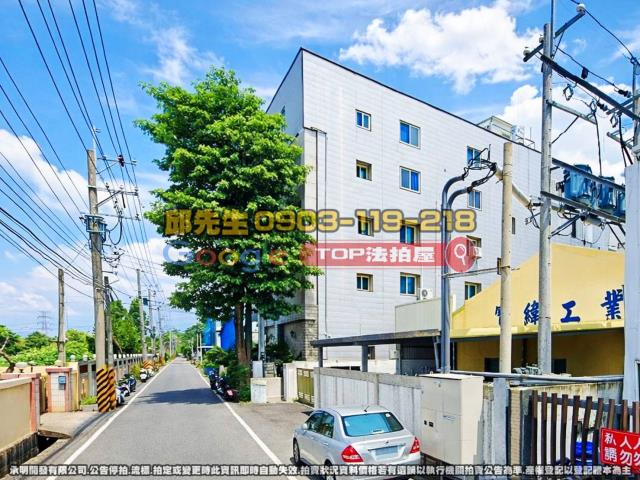 承明法拍｜彰化田尾鄉