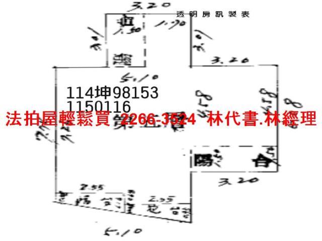 大溪華廈拍賣-13