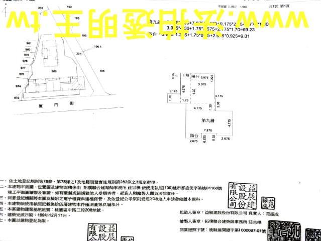 桃園大樓法拍-4