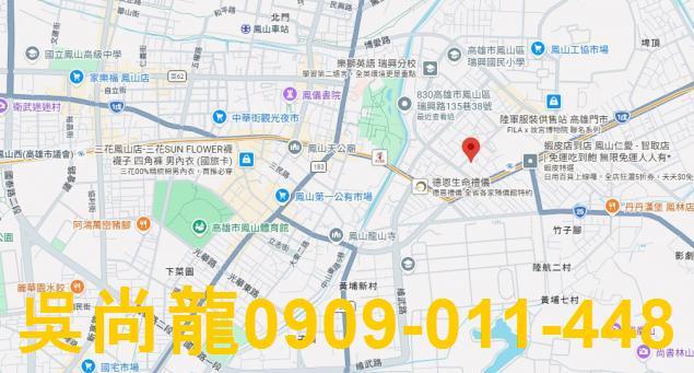 高雄鳳山拍賣透天-2