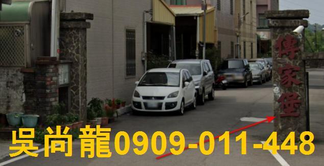 苗栗頭屋透天法拍-5