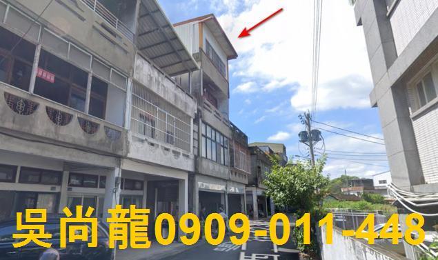 苗栗造橋透天法拍-4