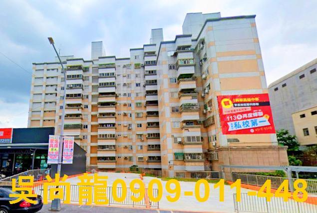 雲林斗六華廈法拍-3