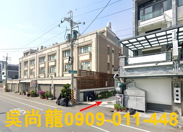 彰化二林透天法拍-1