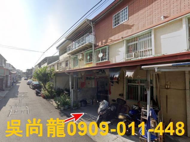 彰化彰化市透天拍賣-2