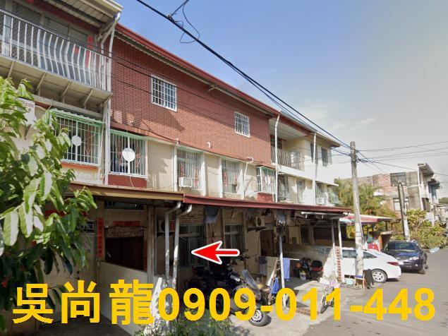 彰化彰化市透天拍賣-3