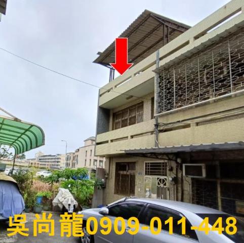 彰化彰化市法拍透天-2