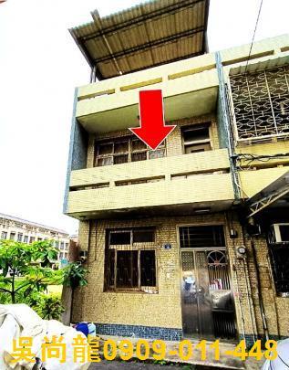 彰化彰化市法拍透天-3