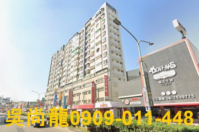 台南永康大樓法拍-1