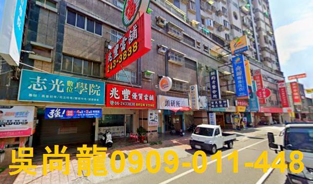 台南永康大樓法拍-3