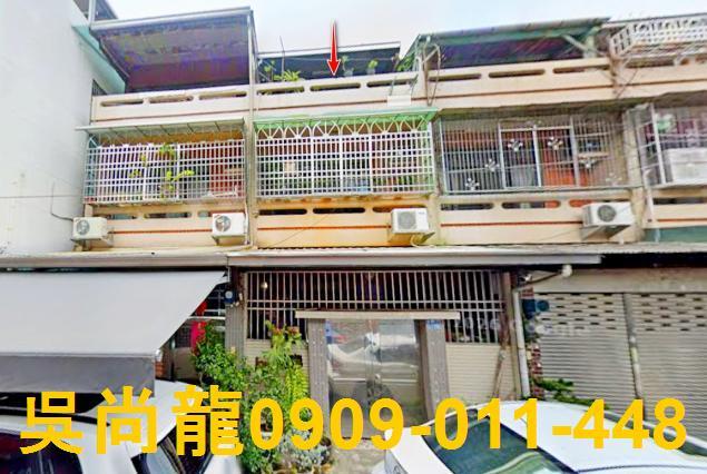 西區法拍透天-0