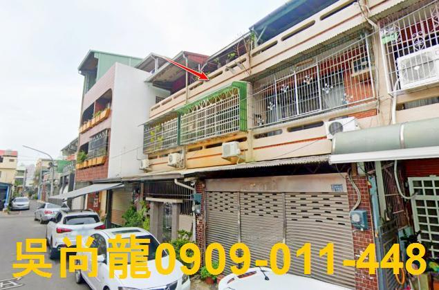 西區法拍透天-1